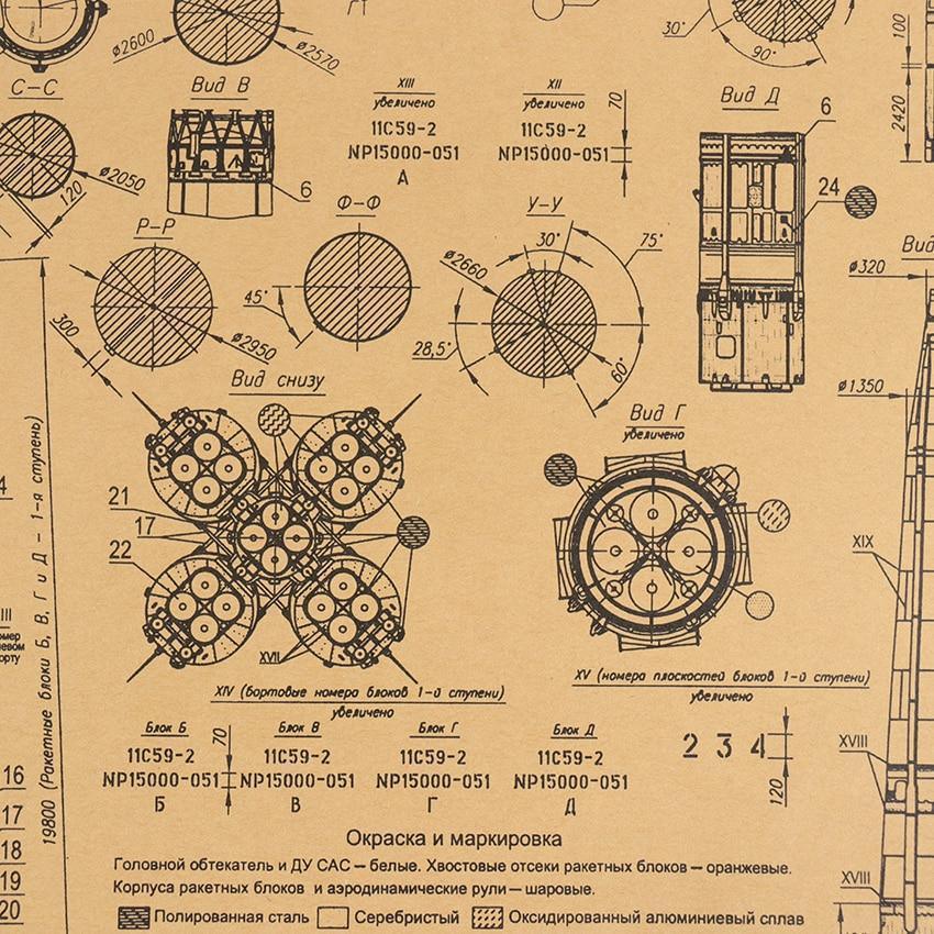 Rocket Diagram Manuscript Kraft Paper Wall Art Print (50x35cm) - Fansee Australia